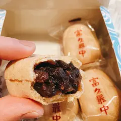 赤坂 青野 大丸東京店