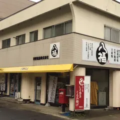 狩野食品㈱