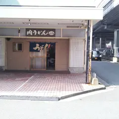 めん処 ふくや