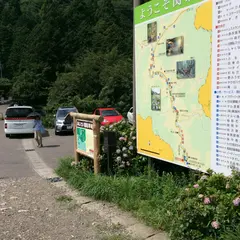 あじさい園駐車場