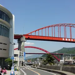 おんど観光文化会館うずしお