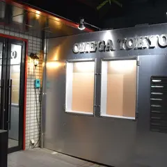 オメガ東京