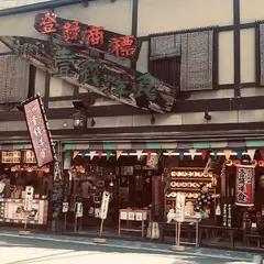 壷銭洋食