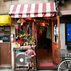 Pigalle Tokyo