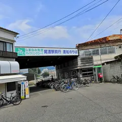 向島運航（株）