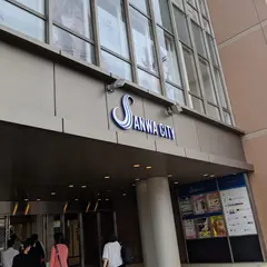 薬 マツモトキヨシ 大和西大寺駅前店