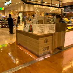 チーズガーデン JR宇都宮 とちぎグランマルシェ店