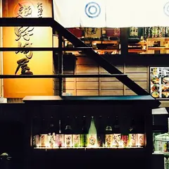 酒道野崎屋