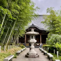 資福寺
