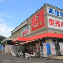 東しゃこたん直売所