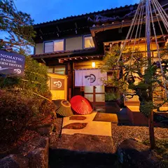 旅館一の松