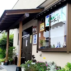 やきかつ太郎