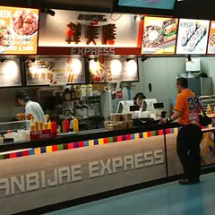 韓美膳 東京ドーム店