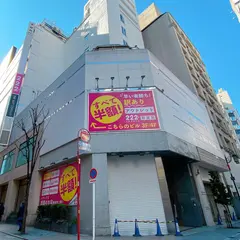 222 (トリプルツー）新宿店