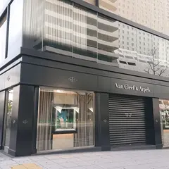 ヴァン クリーフ＆アーペル 心斎橋店