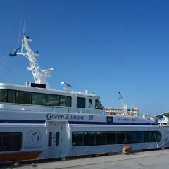 フェリー乗り場 座間味丸
