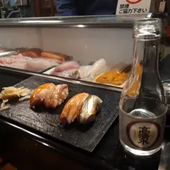 栄寿司