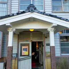 旧濱田医院