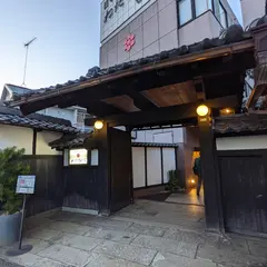 料理旅館わたなべ