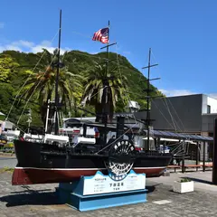 黒船 サスケハナ号