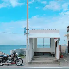 真名瀬（バス）