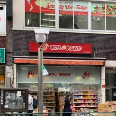 SIÊU THỊ VIỆT-TOKYO