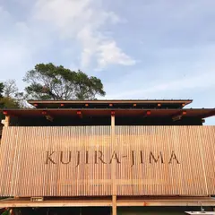 竪場島