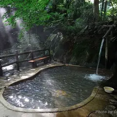 不動の湯