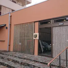 御とめ湯り