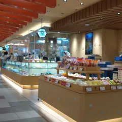 にしき堂 エキエ1号店