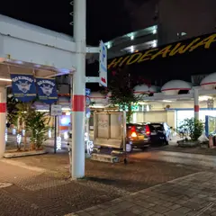 中央パークアベニュー