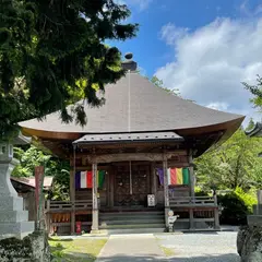 久昌寺納経所