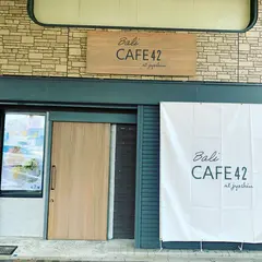 BaliCAFE42｜浄心店