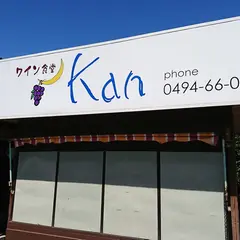 ＫＡＮ