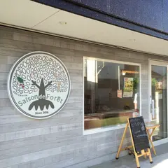 Pâtisserie Saison de Forêt(パティスリー セゾンドフォレ)