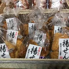 草加市伝統産業展示室売店 ぱりっせ