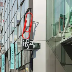 伊東屋本店