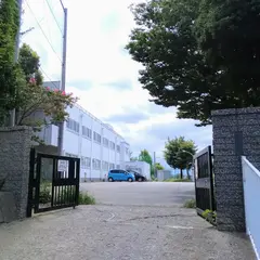 横浜市立生麦中学校
