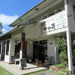 かね正