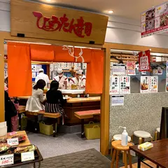 ひょうたんの回転寿司