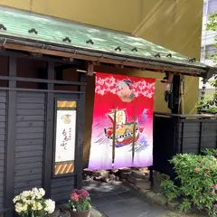 新潟風物詩 ももふく