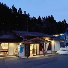 塚山駅