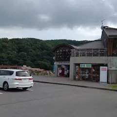 道の駅 こどまり ポントマリ