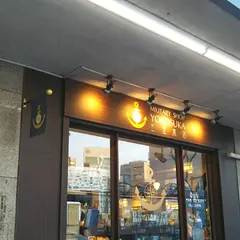 ミリタリーショップ・ヨコスカ 三笠本店