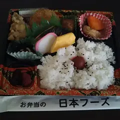 お弁当の日本フーズ｜黒船弁当｜わっぱめし｜のりだんだん弁当｜ロケ弁当｜旅行弁当｜仕出し弁当
