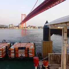 若戸渡船 戸畑渡場