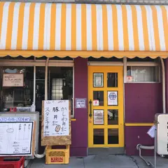 本気焼