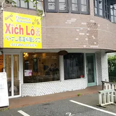 シクロ 本鵠沼店