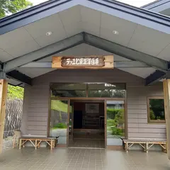 奥鬼怒温泉郷 手白澤温泉