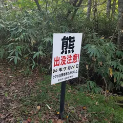 川又温泉